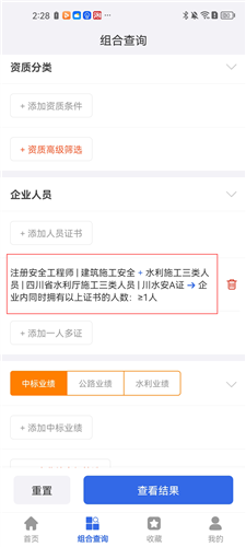 phyphox安卓版 图12 phyphox安卓版 图12