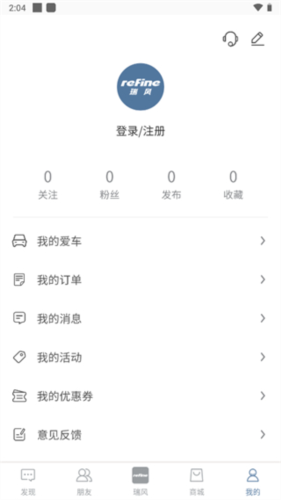 平安深圳官方版 图8 平安深圳官方版 图8