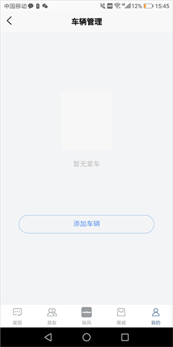 平安深圳官方版 图10 平安深圳官方版 图10