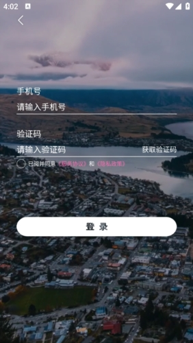 怪兽派对app最新版本 图5 怪兽派对app最新版本 图5