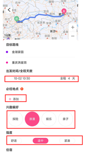 怪兽派对app最新版本 图8 怪兽派对app最新版本 图8