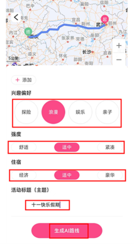 怪兽派对app最新版本 图9 怪兽派对app最新版本 图9