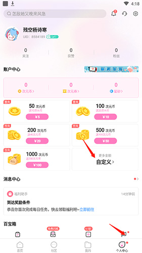 喵趣漫画2025年最新版 图1 喵趣漫画2025年最新版 图1