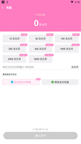 喵趣漫画2025年最新版 图2 喵趣漫画2025年最新版 图2