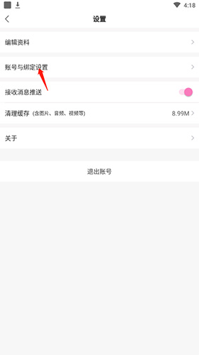 喵趣漫画2025年最新版 图5 喵趣漫画2025年最新版 图5