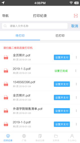 phyphox安卓版 图1