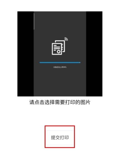 phyphox安卓版 图8