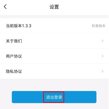 phyphox安卓版 图11
