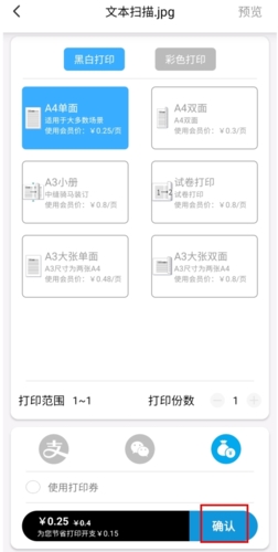 phyphox安卓版 图9