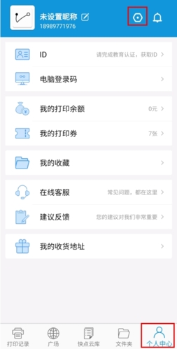 phyphox安卓版 图10