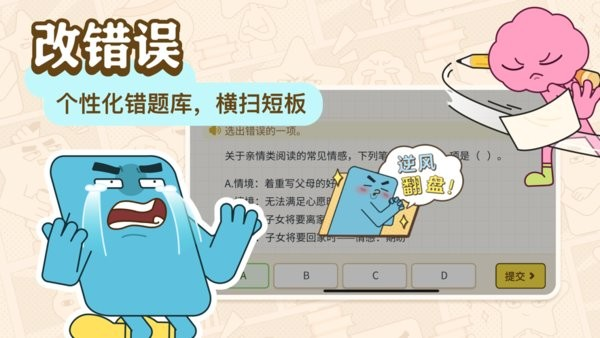phyphox安卓版 图2 phyphox安卓版 图2