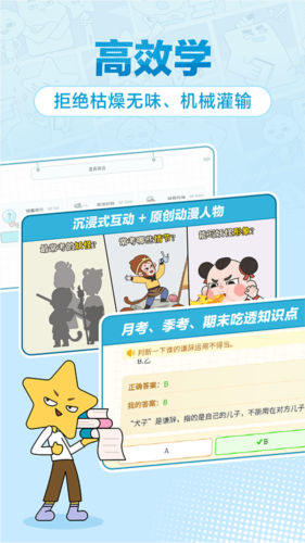phyphox安卓版 图3 phyphox安卓版 图3