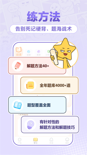 phyphox安卓版 图4 phyphox安卓版 图4