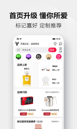 国冠云商app 图2 国冠云商app 图2