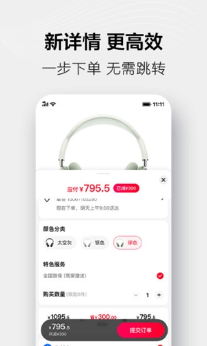 国冠云商app 图4 国冠云商app 图4