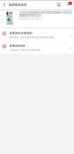 国冠云商app 图8 国冠云商app 图8