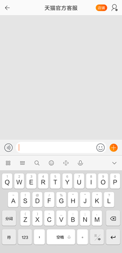国冠云商app 图13 国冠云商app 图13