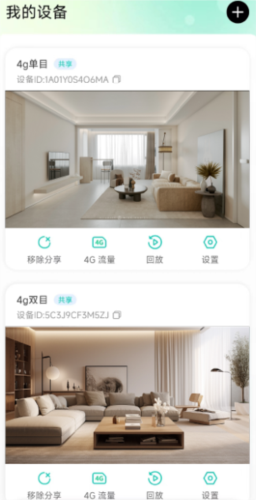 隐秘拍摄中文版 图2 隐秘拍摄中文版 图2