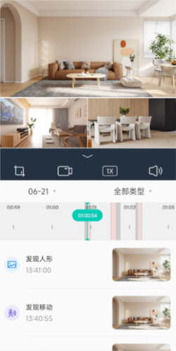 隐秘拍摄中文版 图3 隐秘拍摄中文版 图3