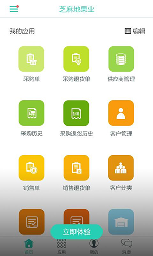 phyphox安卓版 图1 phyphox安卓版 图1