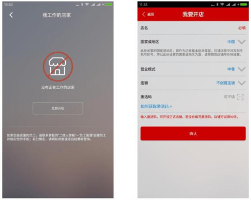 国冠云商app 图4 国冠云商app 图4