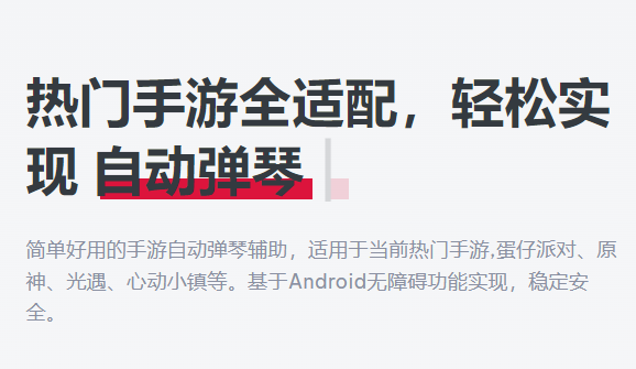 乐享快游 图1 乐享快游 图1