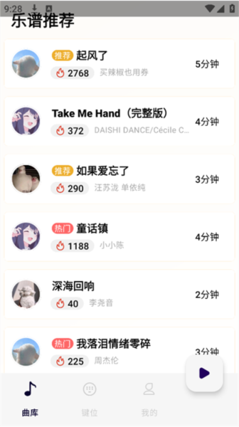 乐享快游 图3 乐享快游 图3