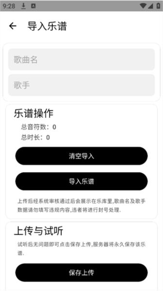 乐享快游 图2 乐享快游 图2