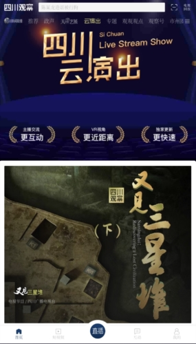 KakaoPage中文版 图3 KakaoPage中文版 图3