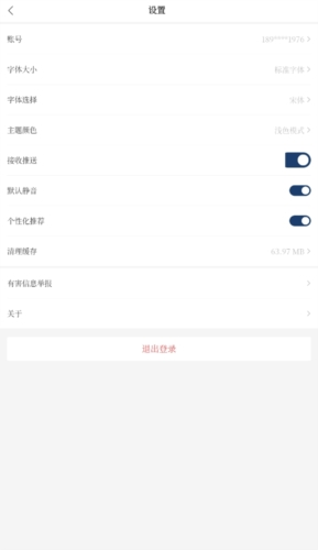 KakaoPage中文版 图4 KakaoPage中文版 图4