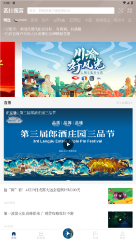 KakaoPage中文版 图5 KakaoPage中文版 图5