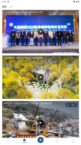 KakaoPage中文版 图6 KakaoPage中文版 图6