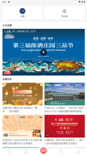 KakaoPage中文版 图7 KakaoPage中文版 图7