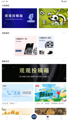 KakaoPage中文版 图8 KakaoPage中文版 图8
