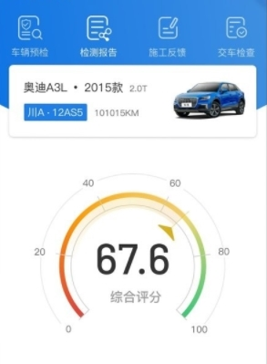 平安深圳官方版 图1 平安深圳官方版 图1