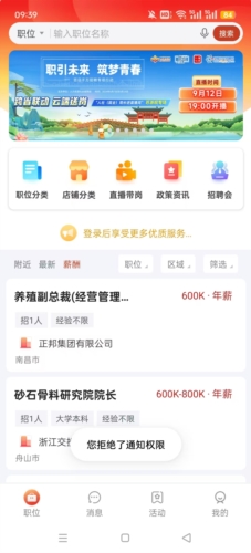平安深圳官方版 图1 平安深圳官方版 图1