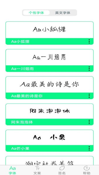 Niagara桌面 图1 Niagara桌面 图1