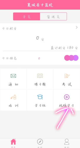 phyphox安卓版 图1 phyphox安卓版 图1
