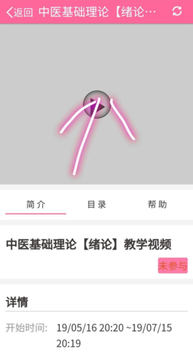 phyphox安卓版 图2 phyphox安卓版 图2