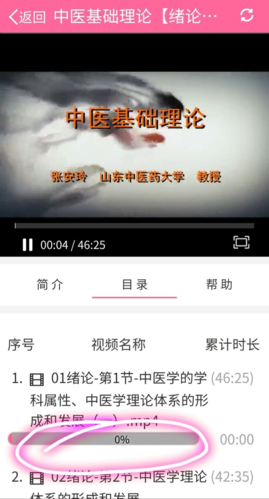 phyphox安卓版 图3 phyphox安卓版 图3