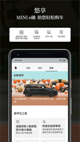 平安深圳官方版 图1 平安深圳官方版 图1