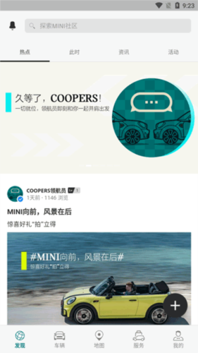 平安深圳官方版 图2 平安深圳官方版 图2