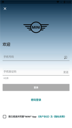 平安深圳官方版 图3 平安深圳官方版 图3