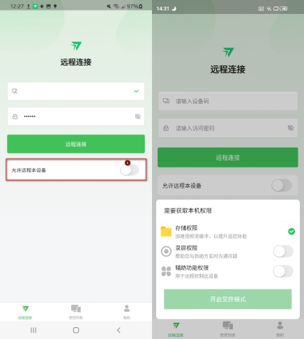 phyphox安卓版 图5 phyphox安卓版 图5