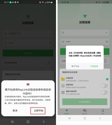 phyphox安卓版 图6 phyphox安卓版 图6