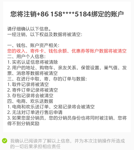 平安深圳官方版 图3 平安深圳官方版 图3
