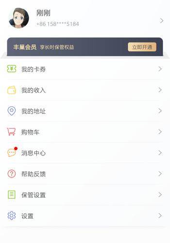 平安深圳官方版 图2 平安深圳官方版 图2