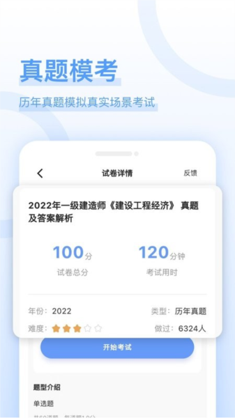 phyphox安卓版 图1 phyphox安卓版 图1