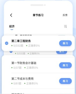 phyphox安卓版 图2 phyphox安卓版 图2