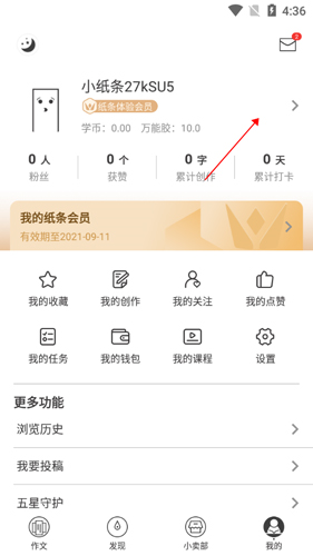 phyphox安卓版 图4 phyphox安卓版 图4